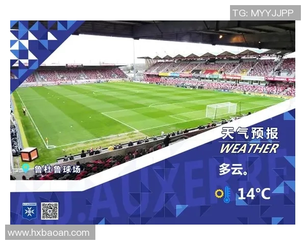 欧塞尔与甘冈对决前瞻分析及比赛结果预测