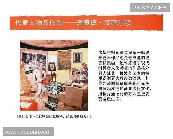 霍伊伦的传奇人生与艺术成就探秘及其对现代文化的影响分析